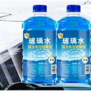 自物 汽车玻璃水 2L*2瓶