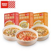 贾国龙功夫菜 莜面鱼鱼 300g*1盒(酸汤/蘑菇汤/羊肉汤)