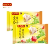 湾仔码头 速食冷冻玉米/白菜/三鲜/韭菜猪肉水饺 1320g*2袋