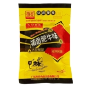 京喜特价APP：禛香肥牛35g*10包*5件