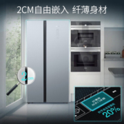 西门子（SIEMENS）502L对开双开门大容量家用冰箱变频无霜超薄嵌入玻璃门KA50SE43TI 晨雾灰