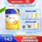 【官方旗舰】飞鹤奶粉4段星飞帆700g*6罐 儿童成长配方奶粉 正品