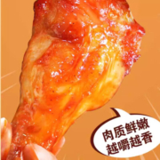 大江（DAJIANG）预制菜产品   方便速食盖浇饭料理包 西式中式速食汤包临期 奥尔良烤翅跟240g