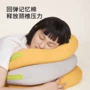 允宝分区舒压C位枕头枕芯回弹颈椎枕护颈枕记忆棉枕头芯木 (暖阳黄)枕芯+枕套