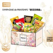 Calbee 卡乐比 节日礼物礼盒 蔬菜条 525g