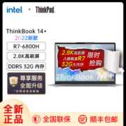 联想ThinkBook 14+锐龙R7-6800H 2.8K屏商务轻薄办公笔记本电脑