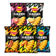 概率券:乐事（Lay’s） 休闲食品 大波浪薯片 70g*5包 口味随机*3件