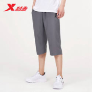 京东百亿补贴：XTEP 特步 男款运动速干七分裤 879229800328