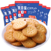 日式小圆饼干 散装 500g 约12包