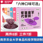 南京农业大学食品科技学院研制，南农 高纤五谷杂粮代餐粥 350g