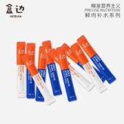 HEBIAN 盒边 猫咪零食 鲜肉猫条 10支*3件