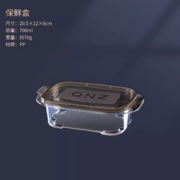 食品级PP材质！大邝 冰箱保鲜盒 700ml
