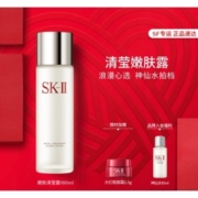 SK-II 嫩肤清莹露 160ml（赠 面霜2.5g+会员加赠 神仙水10ml）