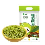 辉业绿豆2.5kg东北绿豆解暑绿豆汤粥可脱皮可发芽绿豆沙糕杂粮