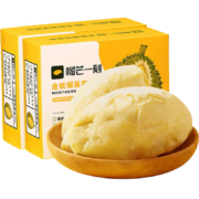 百亿补贴：榴芒一刻 榴莲果肉 250g*2盒