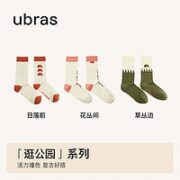Ubras 联名系列 撞色提花中筒袜 3双