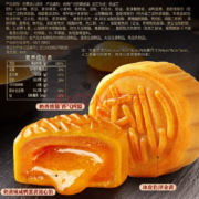 比比赞（BIBIZAN） 奶黄流心 1枚*3件