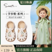 Snoffy斯纳菲女童凉鞋2023年儿童防滑鞋夏季新款小女孩公主软底鞋