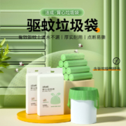 洁成 加厚驱蚊厨房垃圾袋 100只