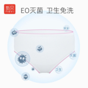 新贝 孕妇产妇月子生理期旅行出差度假便携一次性纯棉内裤 XXXL号8条装（适合腰围93-103cm）