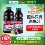 美国老字号，Del Monte 帝门 纯西梅汁 大瓶装946ml