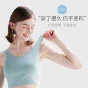 白菜价！简云 女士纯棉吊带无痕背心（短款/常规款）多色