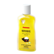 五羊（FIVERAMS）婴儿橄榄油100ml 儿童身体乳宝宝护肤润肤露按摩油