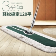 百家好世 家用长排平板拖把