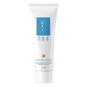 Comfy 可复美 重组胶原蛋白修复敷料R型  5g*2支