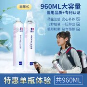 ZD 振德 便携式家用户外氧气瓶 960mL