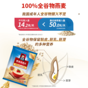 桂格即食冲饮纯燕麦片谷物原味3KG速食营养无蔗糖懒人早餐囤货