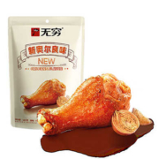 京东百亿补贴：无穷 奥尔良烤鸡翅跟 6只 120g