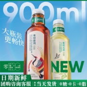 农夫山泉 东方树叶 茉莉花茶/青柑普洱茶 900mL*12瓶