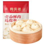 同庆楼老面鲜肉小笼包500g 早餐半成品速食点心老面包子 老面鲜肉迷你包25g*20只