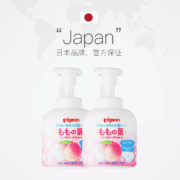 88VIP！Pigeon 贝亲 婴儿洗发沐浴露 日版 450ml*2