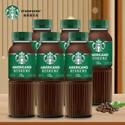 STARBUCKS 星巴克 星选 咖啡饮料 经典美式*6瓶