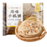珍味小梅园 原味手抓饼2kg 20片装 早餐饼 半成品饼胚