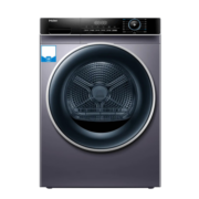 海尔（Haier）热泵烘干机家用干衣机除菌家用 10KG滚筒式 衣干即停 免熨烫烘衣机 10公斤 热泵式干衣机