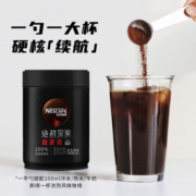 雀巢速溶咖啡 绝对深黑深度烘焙拿铁 健身搭档美式黑咖 深黑咖啡200g/罐