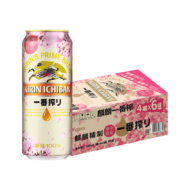 京东百亿补贴：KIRIN 麒麟 一番榨 春季樱花版 黄啤酒 500ml*24听 整箱装