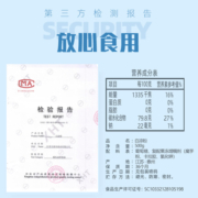 白凉粉儿童专用果冻粉饮品奶茶配料烧仙草粉冰粉粉家用凉粉专用粉