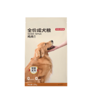 移动端、京东百亿补贴：京东京造 全价成犬狗粮 15kg