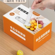 聚划算百亿补贴：佳帮手一次性保鲜膜套罩食品级专用保鲜袋家用带松紧剩菜套碗盘罩
