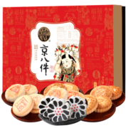 稻香村DXC 糕点 蛋糕零食大礼包 京八件1000g