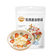 秋田满满 高钙营养奶贝31.2g奶片零食奶酪块儿童休闲零食