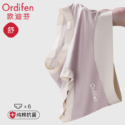 欧迪芬正品六条装中高腰无痕全棉内裤女大码纯棉石墨烯抗菌裆提臀