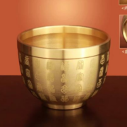 概率劵：满堂吉 黄铜摆件 小百福杯