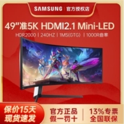 三星49英寸AG950 Mini LED HDR2000带鱼屏240Hz显示器准5K