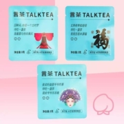 再降价：轻茶说 言茶 果茶袋泡茶 随机口味3包