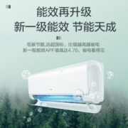 Hisense 海信 2匹新一级能效挂机变频冷暖空调自清洁防直吹客厅2p壁挂式KFR-50GW/K220D-A1